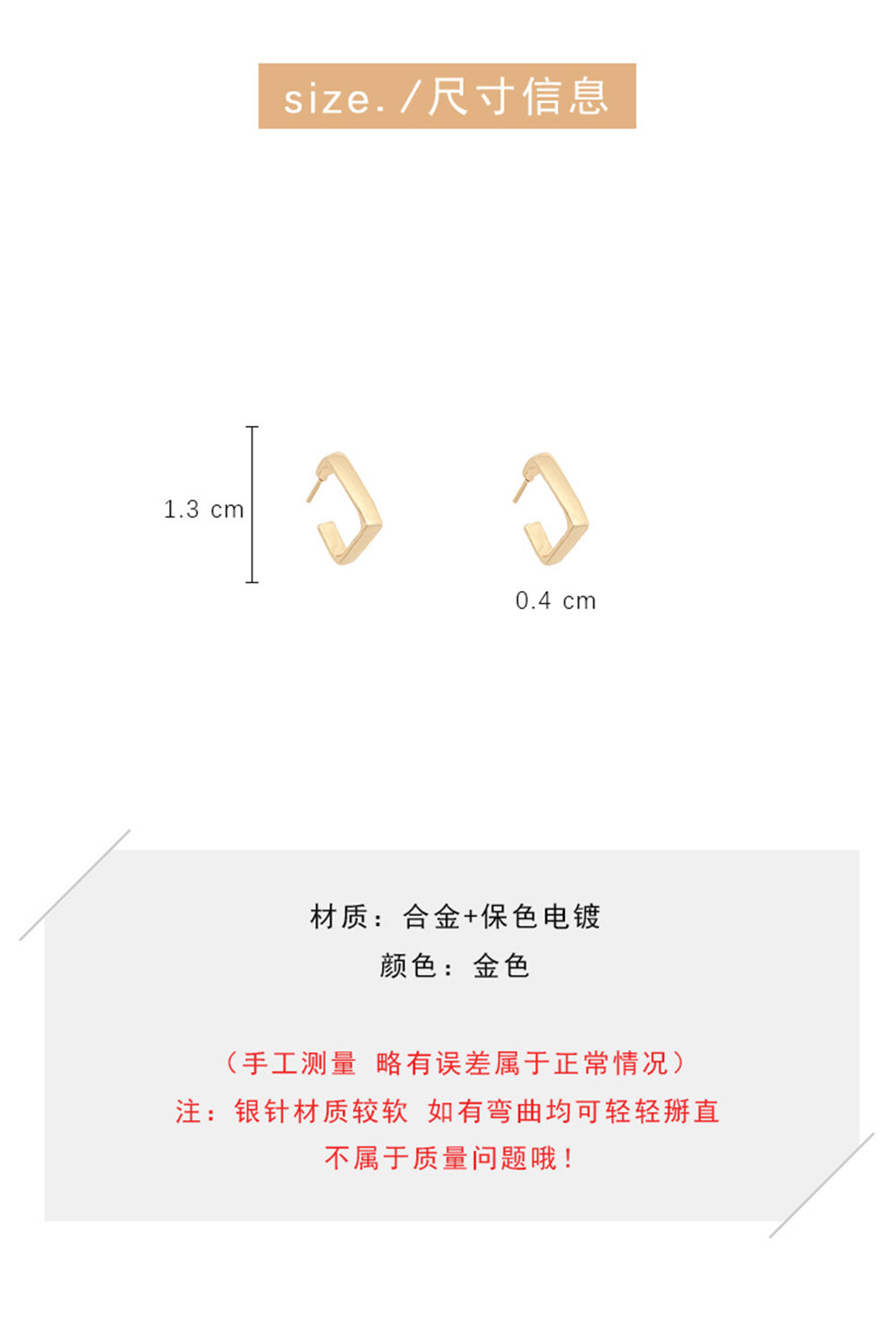 Gold Square Hook Plated Alloy Stud Earrings - The Fair Lady Shop